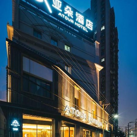 上海南外滩亚朵酒店 外观 照片