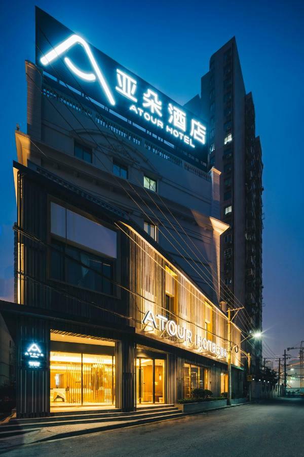 上海南外滩亚朵酒店 外观 照片